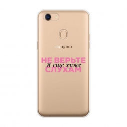 ����������� ����� � ��� ���� 2 �� Oppo F5