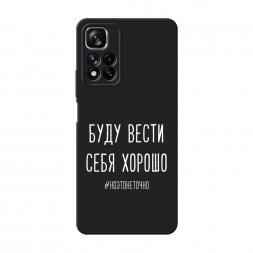 ������� ����������� ����� ���� ����� ���� ������ ����� �� Xiaomi Redmi Note 11 Pro Plus 5G