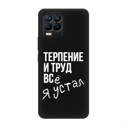 ������� ����������� ����� ������� ���� �� Realme 8 Pro