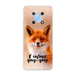 ����������� ����� ������� ���-��� �� Huawei Nova Y90