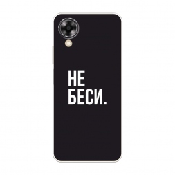 Силиконовый чехол Советую не бесить на Oppo A17K