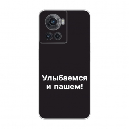 ����������� ����� ��������� � ����� �� OnePlus 10R