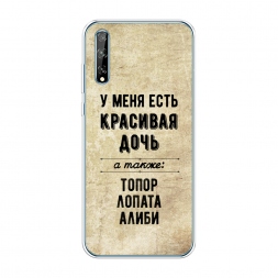 ����������� ����� �������� ���� �� Huawei Y8p