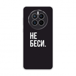 ����������� ����� ������� �� ������ �� Huawei Mate 50