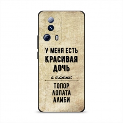 ������� ����������� ����� �������� ���� �� Xiaomi 13 Lite