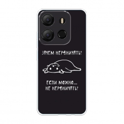 ����������� ����� ����� ���������� �� Tecno Pop 7
