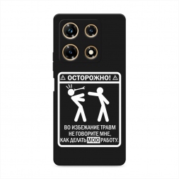 ������� ����������� ����� ��������� ����� �� Infinix Note 30 Pro