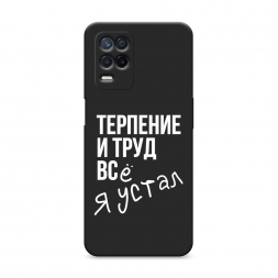 ������� ����������� ����� ������� ���� �� Realme Narzo 30 5G