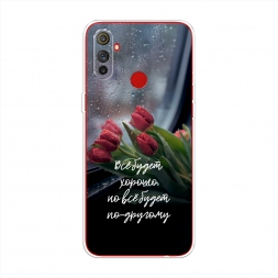 ����������� ����� �� ����� ������ �� Realme C3