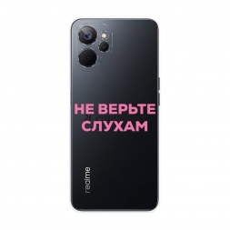 Силиконовый чехол Я ещё хуже 2 на Realme 10T 5G