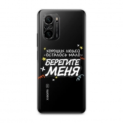 ����������� ����� �������� ���� 2 �� Xiaomi Mi 11i