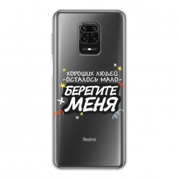 ����������� ����� �������� ���� 2 �� Xiaomi Redmi Note 9S