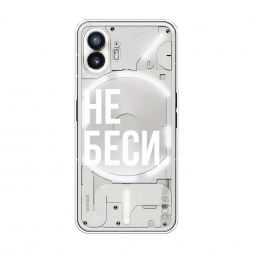 ����������� ����� �� ���� �� Nothing Phone 2