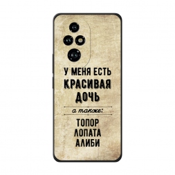 ������� ����������� ����� �������� ���� �� Honor 200 Pro