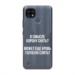 ����������� ����� ����������� ����� �� Realme C21Y