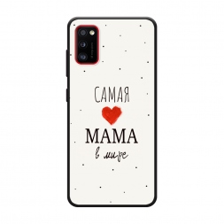 Матовый силиконовый чехол Самая любимая мама на Samsung Galaxy A41