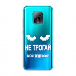 Силиконовый чехол Не трогай мой телефон на Xiaomi Redmi 10X 5G