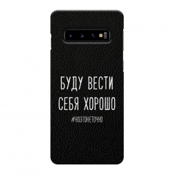 ������� ������ ���� ����� ���� ������ ����� �� Samsung Galaxy S10 Plus