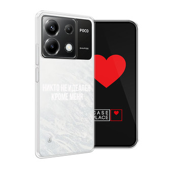 ����������� ����� ����� �� ������� ����� ���� �� Xiaomi Poco X6