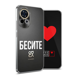 ����������� ����� ������ �� Huawei Nova 12S