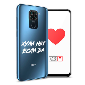 ����������� ����� ������ ��� ���� �� �� Xiaomi Redmi 10X 4G