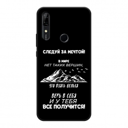 ������� ����������� ����� � ���� �� ��������� �� Huawei P Smart Z