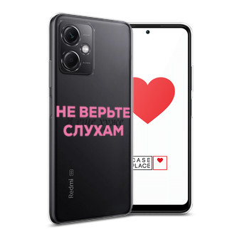 ����������� ����� � ��� ���� 2 �� Redmi Note 12 5G