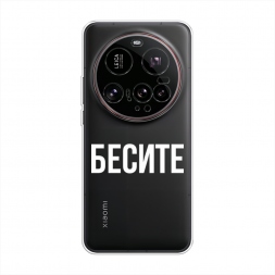 ����������� ����� ������ �� Xiaomi 15 Ultra