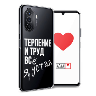 ����������� ����� ������� ���� �� Huawei Nova Y71