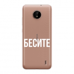 ����������� ����� ������ �� Nokia C20