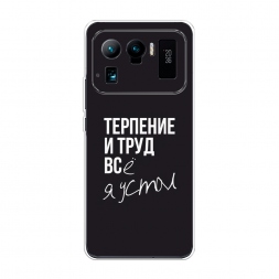 ����������� ����� �������� � ���� �� Xiaomi Mi 11 Ultra