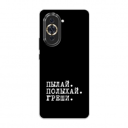 ����������� ����� ����� � ����� �� Huawei Nova 10 Pro