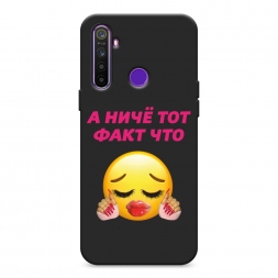 ������� ����������� ����� ��� ���� ��� �� Realme 5