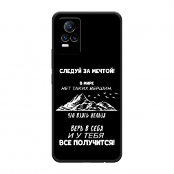 ������� ����������� ����� � ���� �� ��������� �� Vivo V21e 4G