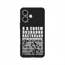 ������� ����������� ����� ������������� � �������� �� iPhone 16
