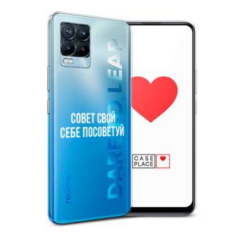 ����������� ����� ����� ���� ���� ��������� �� Realme 8 Pro