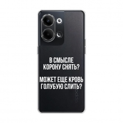 ����������� ����� ����������� ����� �� Oppo Reno 9