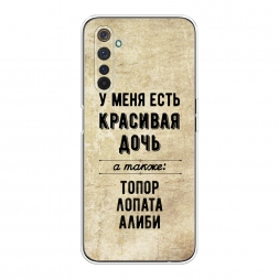 ����������� ����� �������� ���� �� Realme 6 Pro