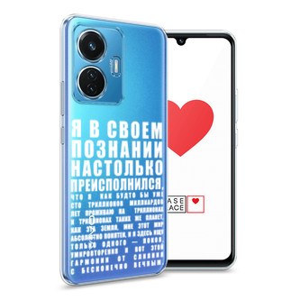 ����������� ����� ������������� � �������� �� Vivo T1 44W