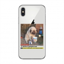 Силиконовый чехол Мопс в депрессии на iPhone XS Max (10S Max)