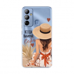Силиконовый чехол Всегда выбирай себя 1 на Tecno Pop 6 Go