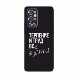 ����������� ����� �������� � ���� �� OnePlus 9 Pro