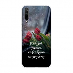 ����������� ����� �� ����� ������ �� Honor 30i