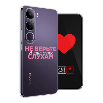 ����������� ����� � ��� ���� 1 �� Vivo V40 Lite 5G