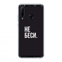 ����������� ����� ������� �� ������ �� Huawei P Smart Plus 2019