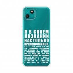 ����������� ����� ������������� � �������� �� Wiko T10