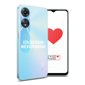 ����������� ����� ��� ������ �� Oppo A58 5G