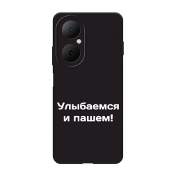 Матовый силиконовый чехол Улыбаемся и пашем на Huawei Nova Y73
