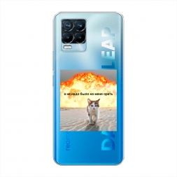 ����������� ����� �� ���� ���� ����� �� Realme 8 Pro
