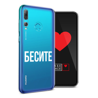 ����������� ����� ������ �� Huawei P Smart Plus 2019